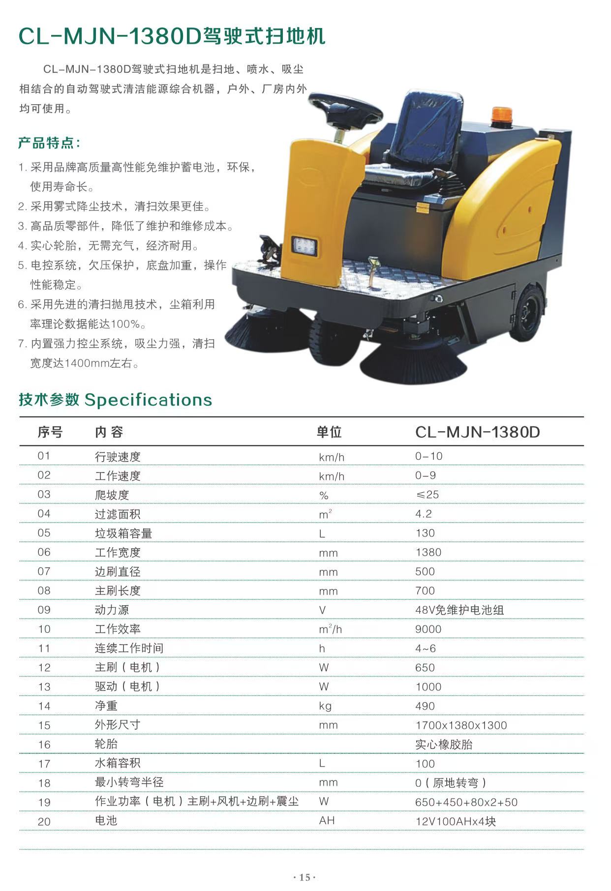 微信图片_20250224211049.jpg