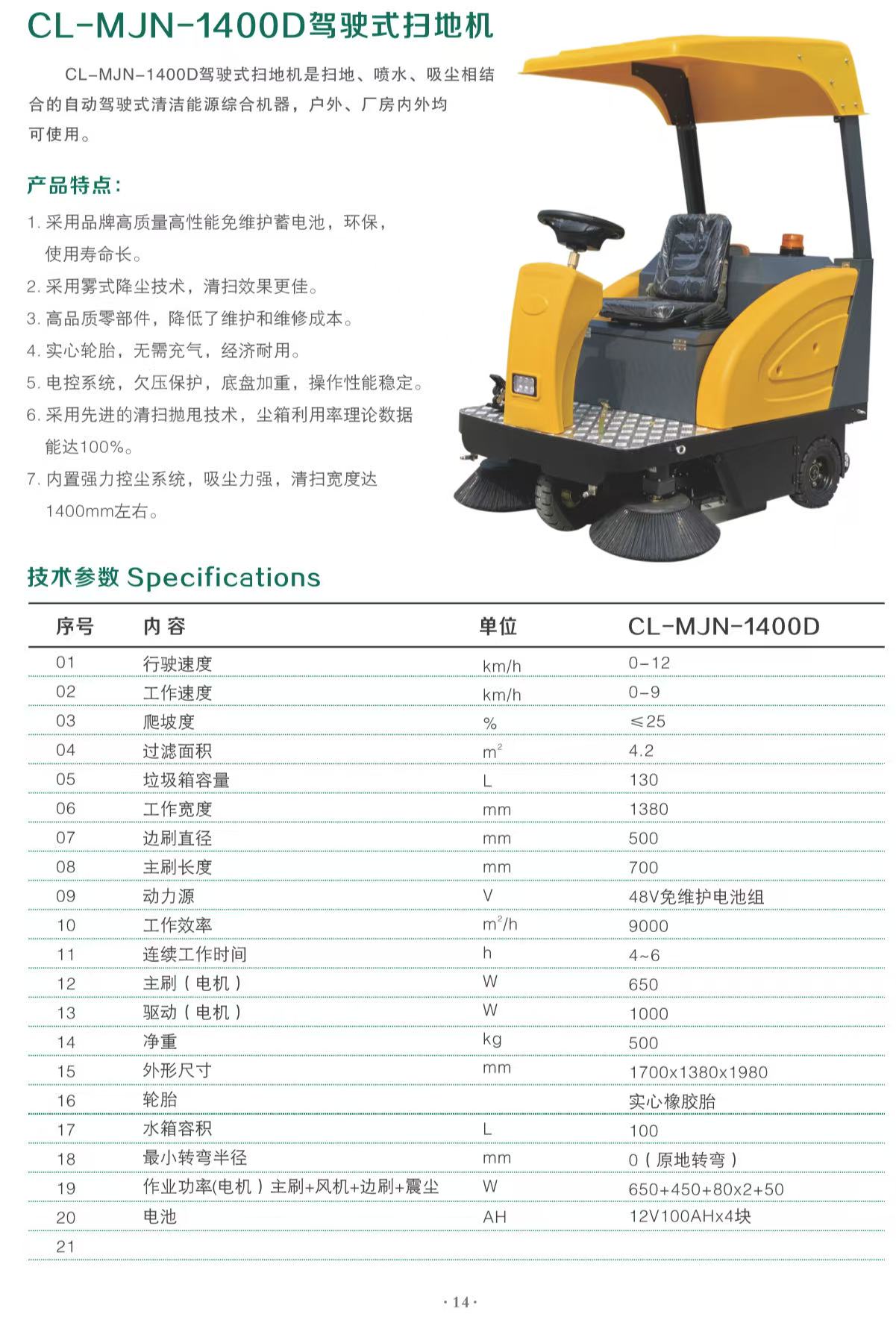 微信图片_20250313212353.jpg