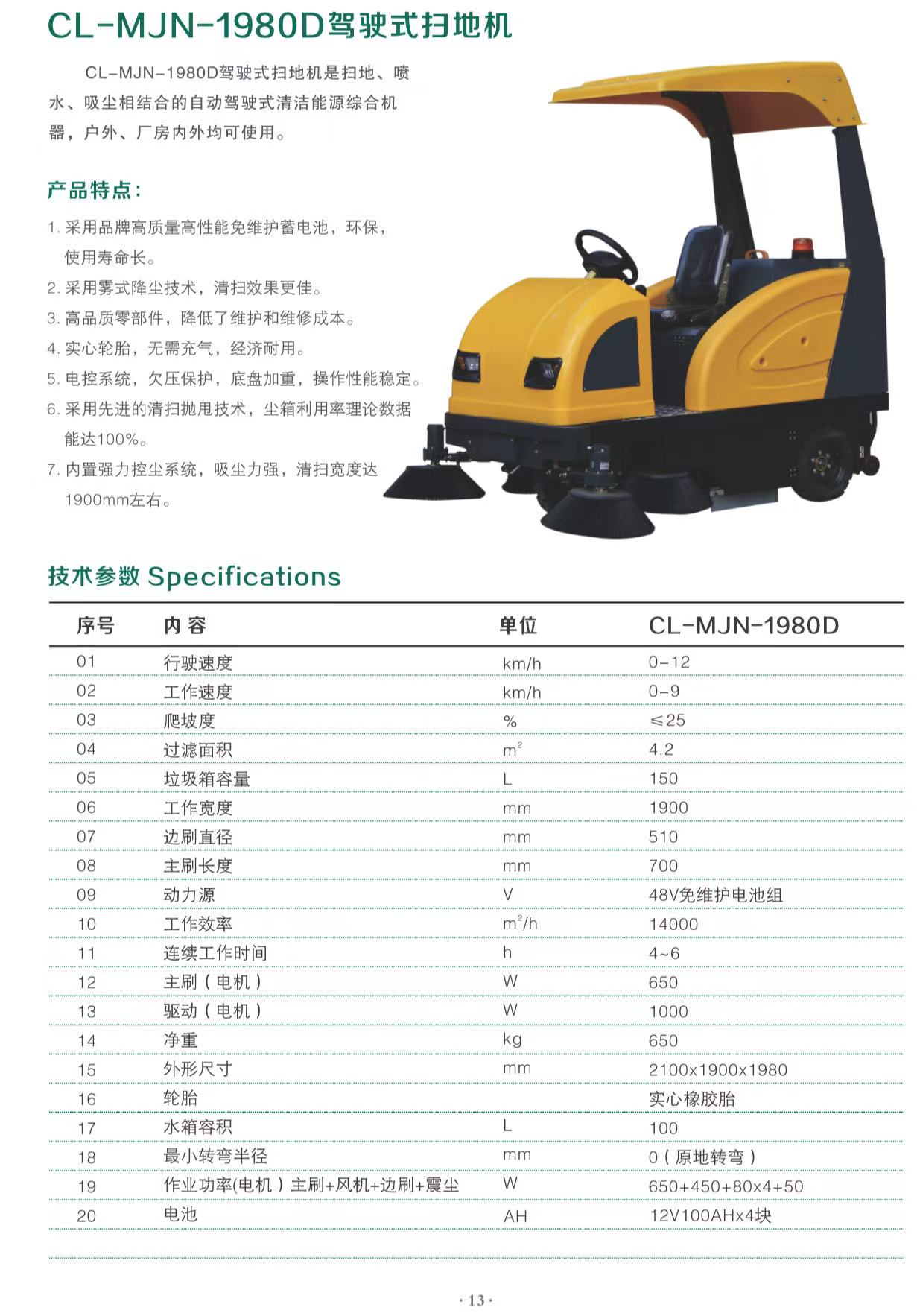 微信图片_20250313213909.jpg